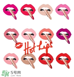 干玫瑰色是什么顏色？干玫瑰色口紅試色