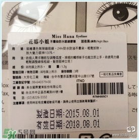 花娜小姐適合什么年齡？miss hana花娜小姐適合適合年齡段