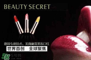 美顏秘笈是什么牌子？美顏秘笈是什么檔次？