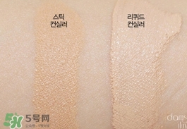 遮瑕液怎么用？遮瑕液使用方法