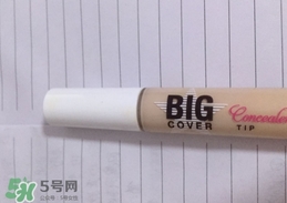 遮瑕液怎么用？遮瑕液使用方法