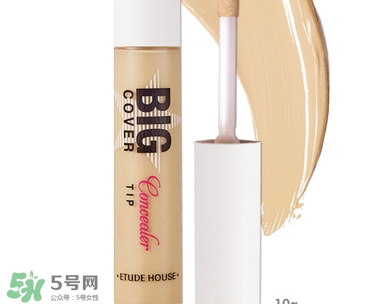 遮瑕液和遮瑕膏的區(qū)別？遮瑕液好還是遮瑕膏好？