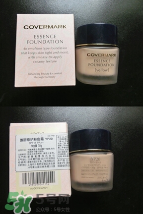 covermark中草藥粉底怎么樣？covermark中草藥粉底好用嗎