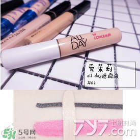 遮瑕液哪個牌子好？2017遮瑕液品牌排行榜