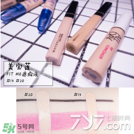 遮瑕液哪個牌子好？2017遮瑕液品牌排行榜