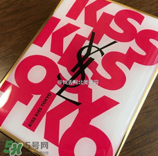 ysl2017情人節(jié)限量眼影盤多少錢？ysl2017情人節(jié)kiss kiss眼影價格