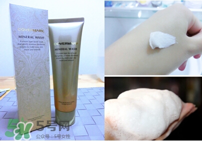 covermark中草藥粉底怎么樣？covermark中草藥粉底好用嗎