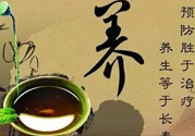 立春后喝什么茶？立春后喝什么茶好？