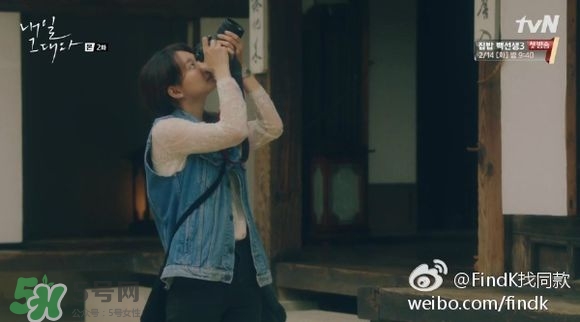 申敏兒衣服什么牌子？申敏兒衣服同款