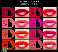 ysl黑管唇釉怎么樣 ysl黑管唇釉試色全 ysl黑管唇釉怎么樣 ysl黑管唇釉試色全