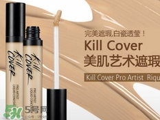 珂萊歐遮瑕液怎么用？clio遮瑕液使用心得