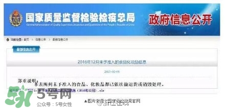 面膜為什么會(huì)有糞大腸菌群？面膜有糞大腸菌群有什么危害？