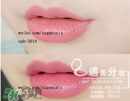 cpb豆沙色口紅是什么色號？cpb豆沙色口紅試色