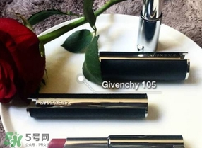 紀(jì)梵希豆沙色是幾號(hào)？紀(jì)梵希豆沙色口紅色號(hào)試色