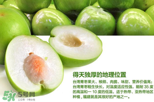 牛奶棗孕婦能吃嗎？牛奶棗孕婦可以吃嗎？