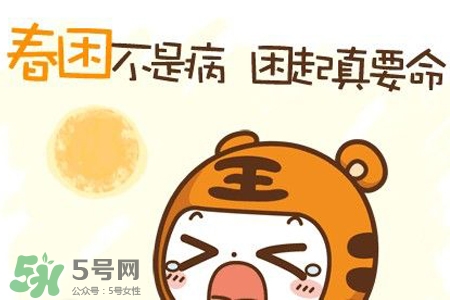 春困開車怎么辦？春天開車易犯困怎么辦？