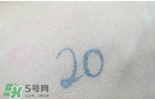 age20s粉底霜多少錢？age20s粉底霜價格