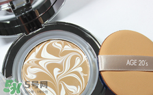 age20s粉底霜多少錢？age20s粉底霜價格