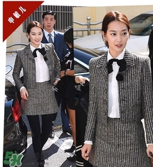 申敏兒衣服什么牌子？申敏兒衣服同款