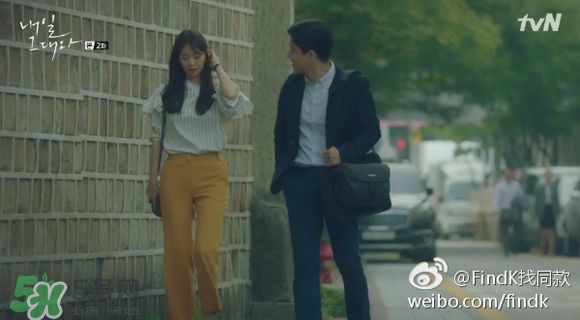 申敏兒衣服什么牌子？申敏兒衣服同款