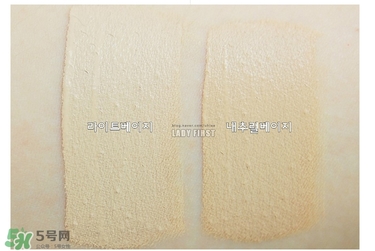 愛茉莉遮瑕液色號試色 愛茉莉all day遮瑕液試色