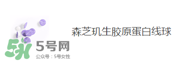 用完還想回購(gòu)的護(hù)膚品推薦 無(wú)限回購(gòu)的護(hù)膚品 用完還想回購(gòu)的護(hù)膚品推薦 無(wú)限回購(gòu)的護(hù)膚品