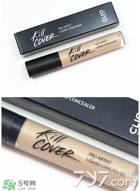 珂萊歐遮瑕液怎么用？clio遮瑕液使用心得