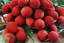 新鮮荔枝怎么保存？新鮮荔枝的儲(chǔ)存方法