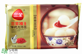 三全湯圓多少錢一袋？三全湯圓一包多少錢？