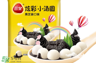 三全湯圓多少錢一袋？三全湯圓一包多少錢？