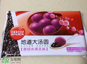 思念和三全湯圓哪個(gè)好？思念湯圓好吃還是三全？