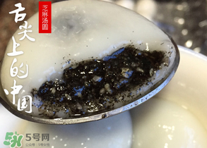 黑芝麻湯圓怎么煮好吃？黑芝麻湯圓煮多久才熟？