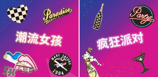 marc jacobs2017情人節(jié)限量包包多少錢(qián)？MJ情人節(jié)包包有哪些？