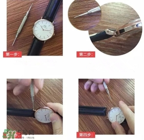 dw手表怎么換表帶?dw手表?yè)Q表帶教程 dw手表怎么換表帶?dw手表?yè)Q表帶教程