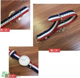 dw手表怎么換表帶?dw手表?yè)Q表帶教程 dw手表怎么換表帶?dw手表?yè)Q表帶教程
