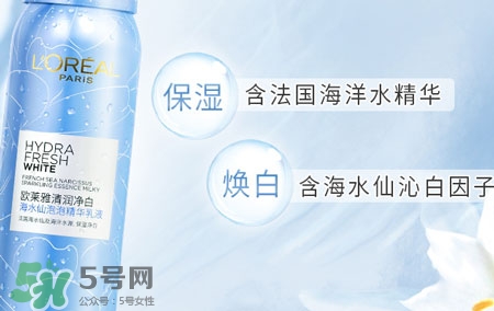 歐萊雅海水仙泡泡精華乳液怎么樣?好用嗎? 歐萊雅海水仙泡泡精華乳液怎么樣?好用嗎?