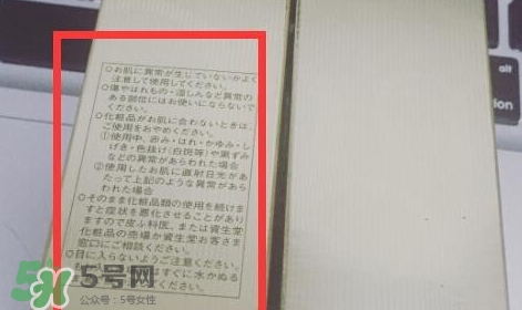 cpb光透白精華液日版和美版哪個(gè)好??有什么區(qū)別? cpb光透白精華液日版和美版哪個(gè)好??有什么區(qū)別?