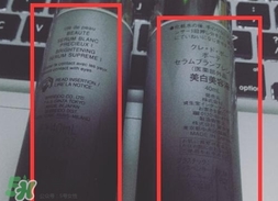 cpb光透白精華液日版和美版哪個(gè)好??有什么區(qū)別? cpb光透白精華液日版和美版哪個(gè)好??有什么區(qū)別?