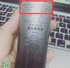 cpb光透白精華液日版和美版哪個(gè)好??有什么區(qū)別? cpb光透白精華液日版和美版哪個(gè)好??有什么區(qū)別?