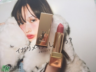 ysl方管214多少錢？ysl方管214試色