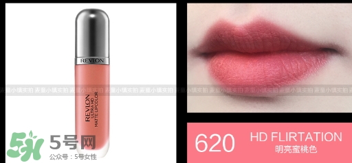 露華濃豆沙色口紅幾號？露華濃豆沙色口紅225試色