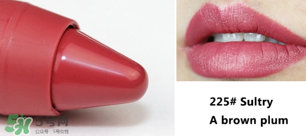 露華濃豆沙色口紅幾號？露華濃豆沙色口紅225試色