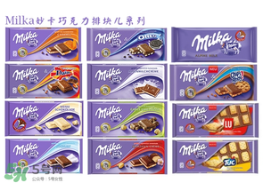 milka什么檔次巧克力？妙卡巧克力是哪國的？