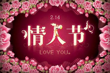 情人節(jié)送手鏈?zhǔn)裁匆馑?？情人?jié)送手鏈有什么寓意？