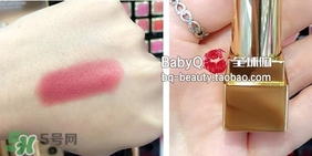 ysl方管214多少錢？ysl方管214試色