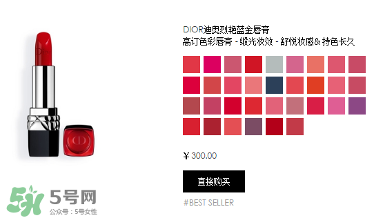 迪奧999有香味嗎？迪奧999有幾個(gè)系列