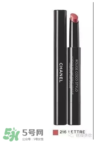 香奈兒細(xì)管coco216多少錢？香奈兒細(xì)管口紅216試色