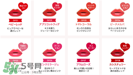 excel唇膏色號 excel口紅試色 excel唇膏色號 excel口紅試色