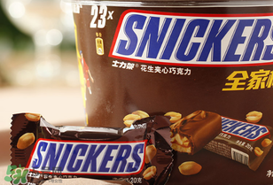 士力架一盒多少個？士力架多少錢一個？