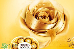 費(fèi)列羅巧克力怎么保存？費(fèi)列羅巧克力可以放冰箱嗎？